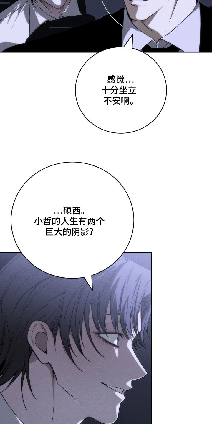 第36话23