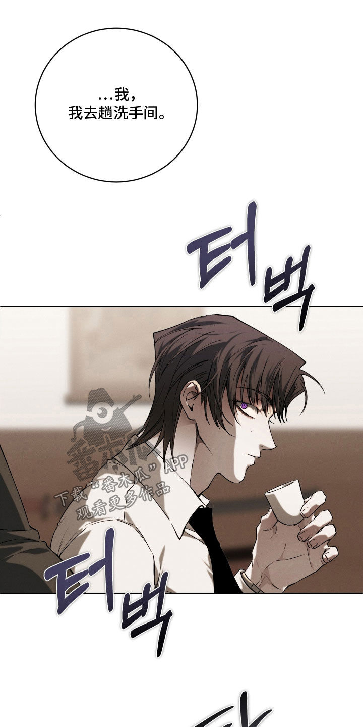 第36话8