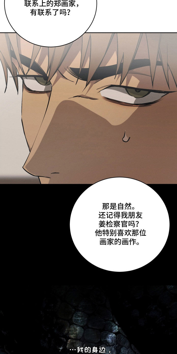 第36话1