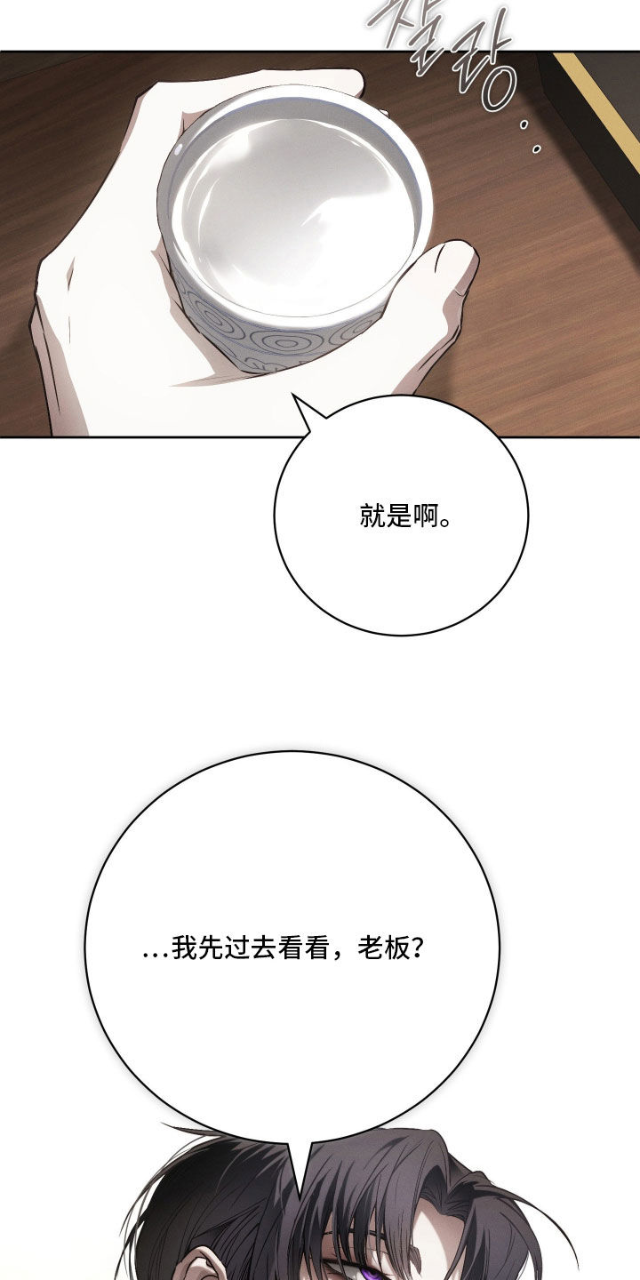 第36话18
