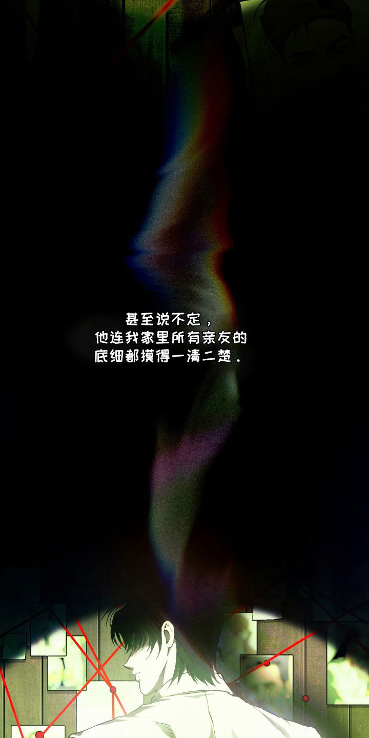 第36话3