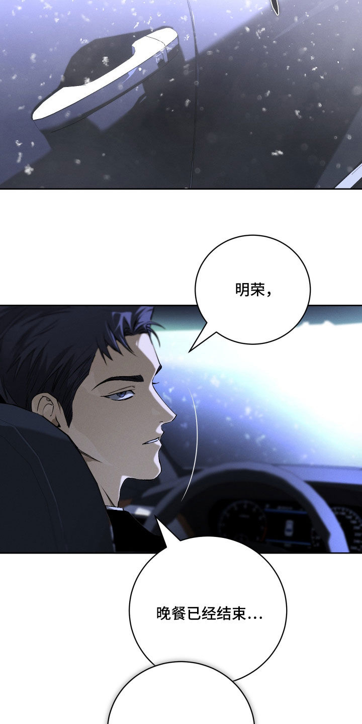 第36话20