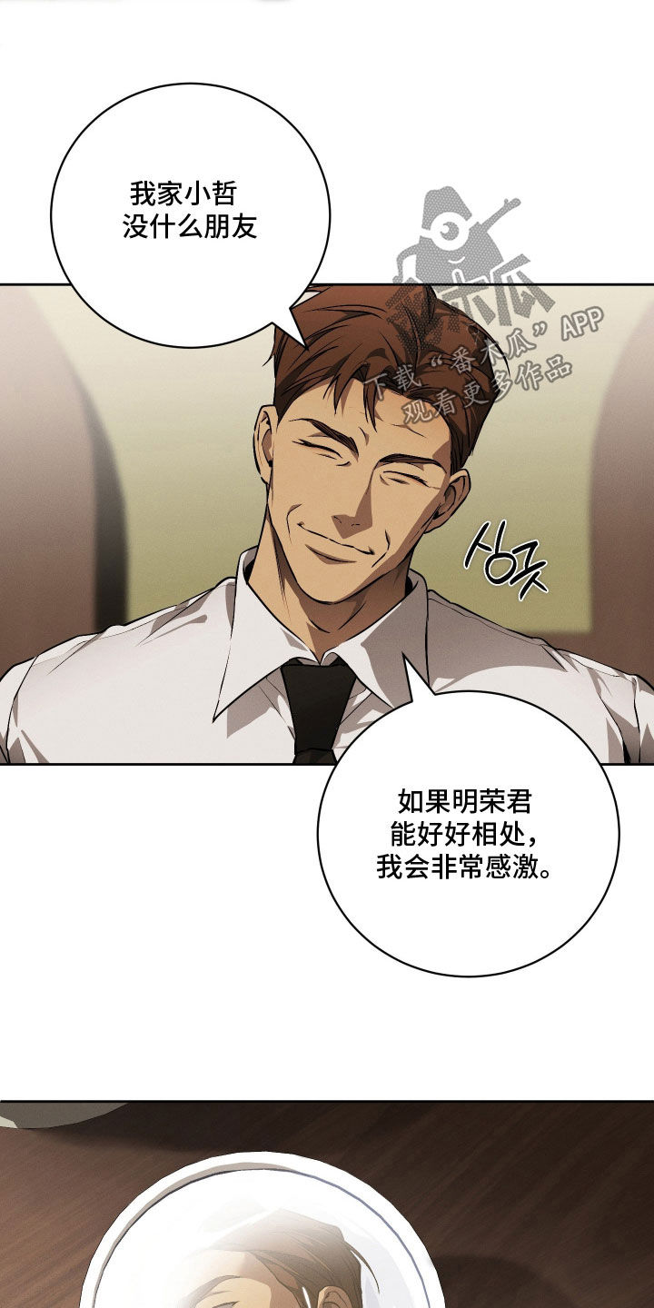 第36话13