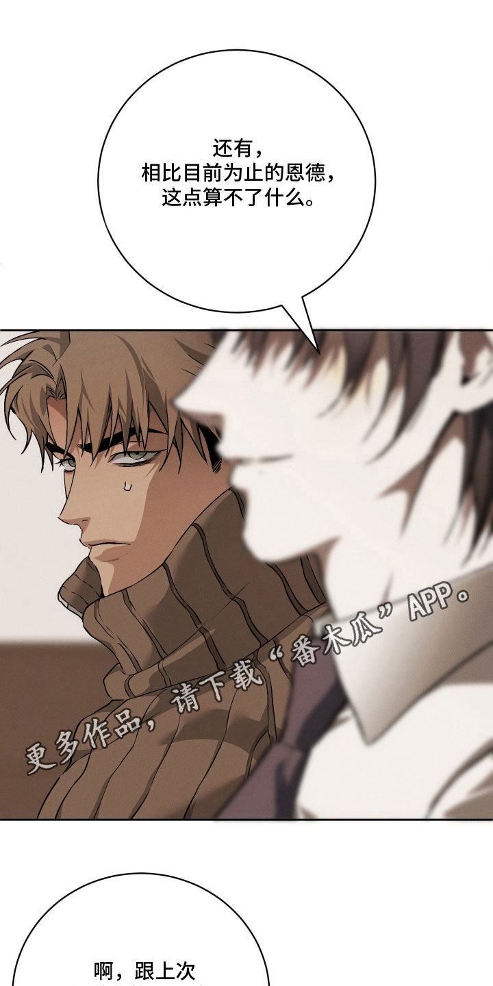 第36话0