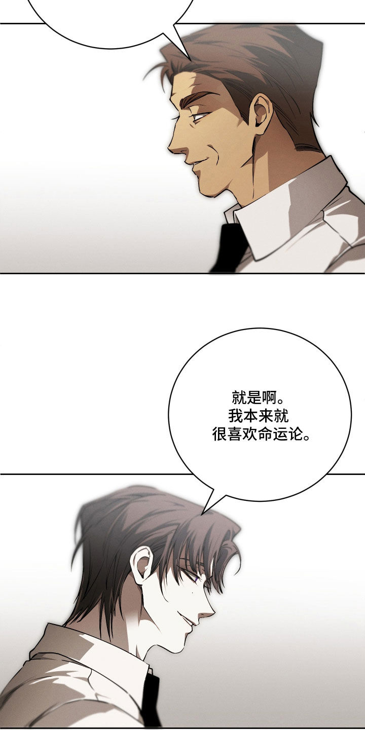 第36话12