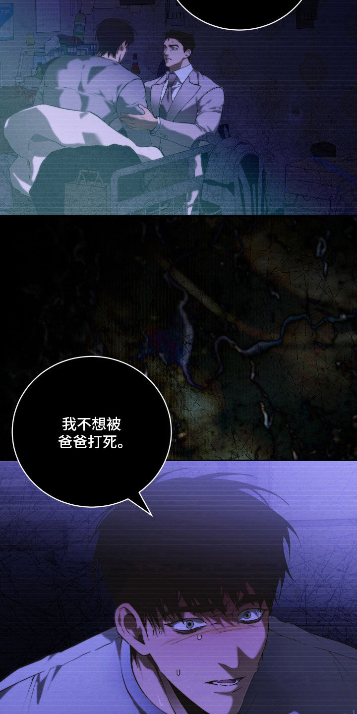 第35话6