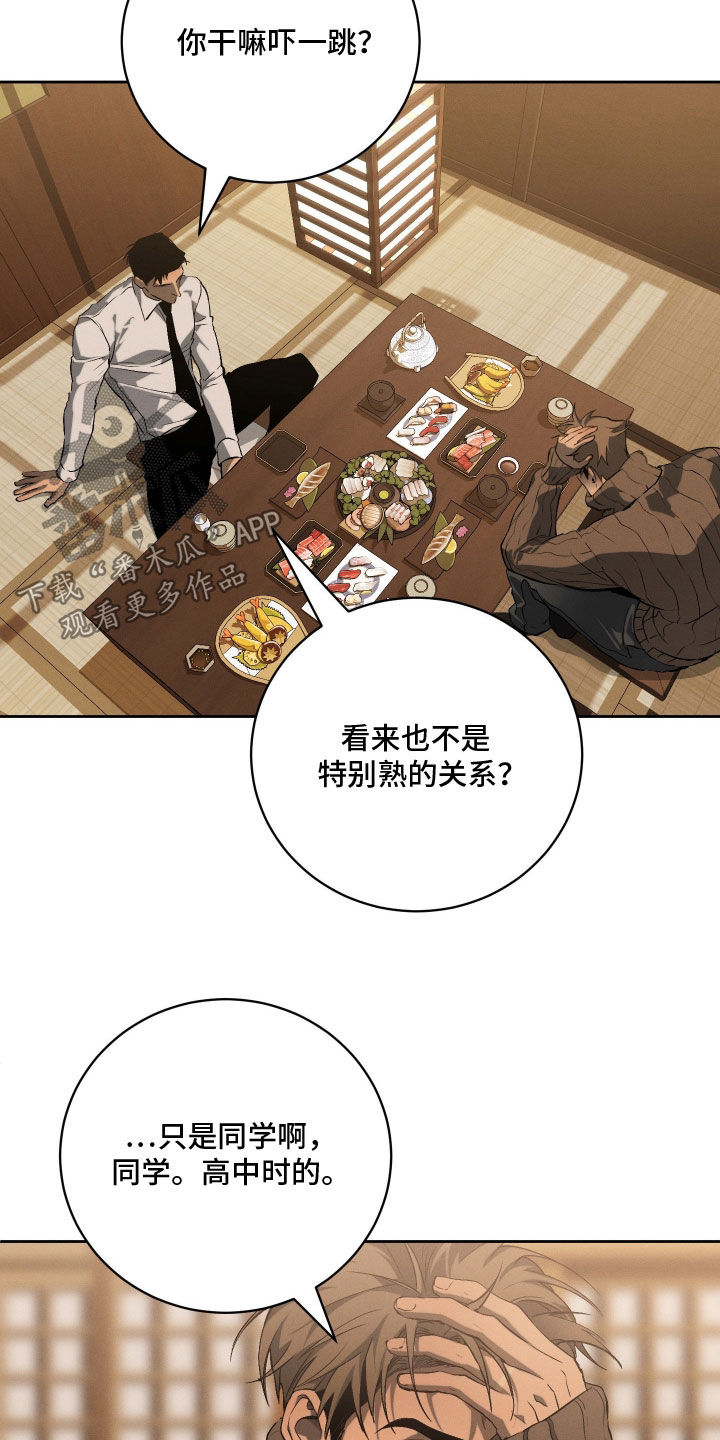第35话3