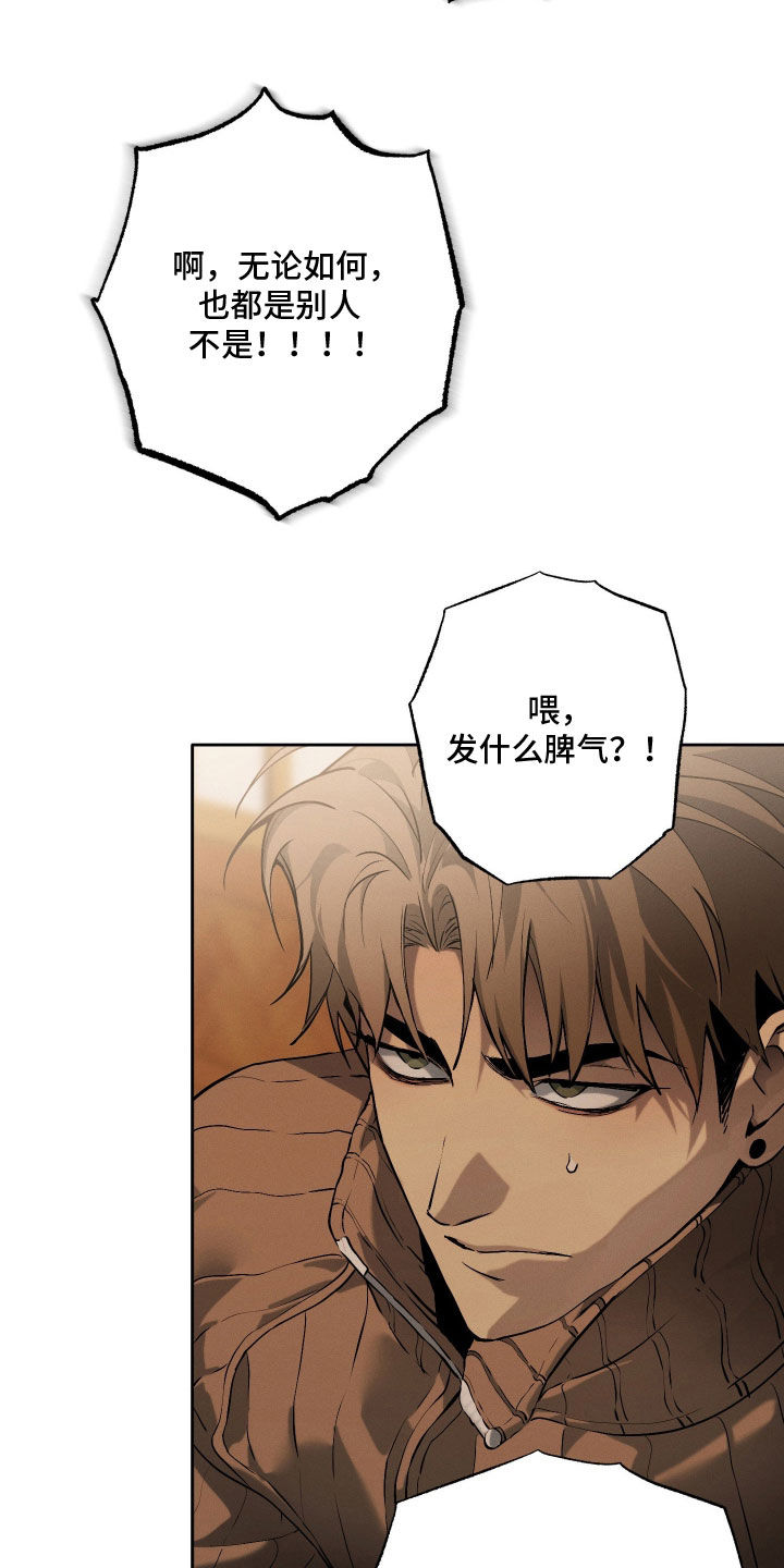 第35话11