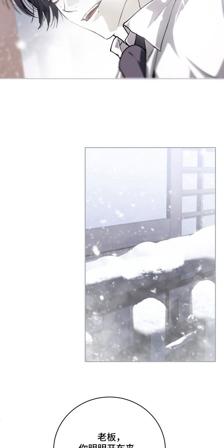 第35话19