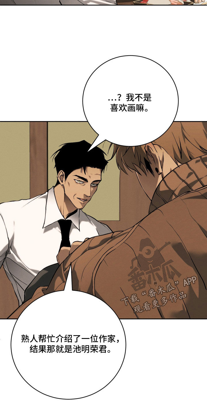 第35话9