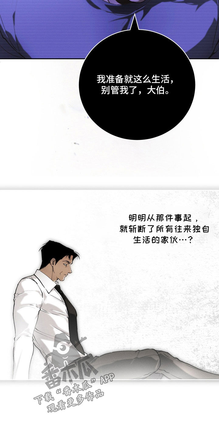 第35话7