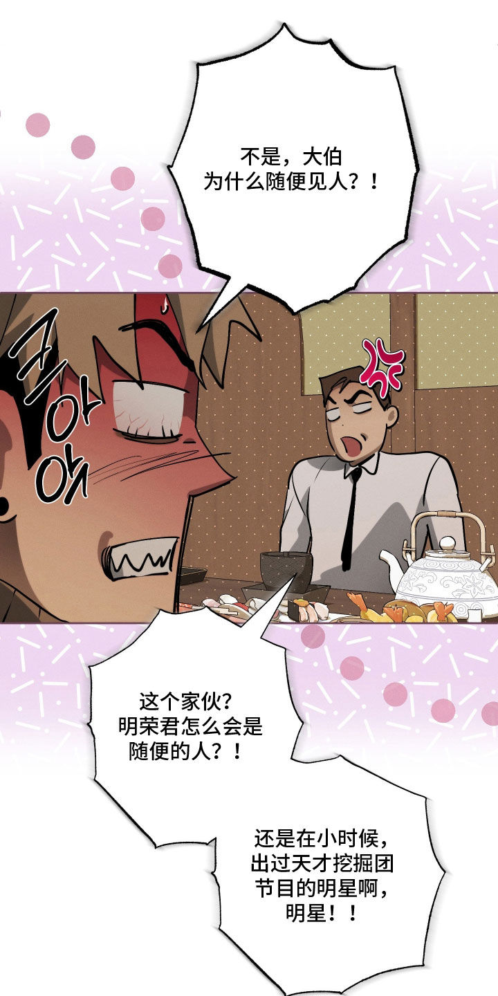 第35话10