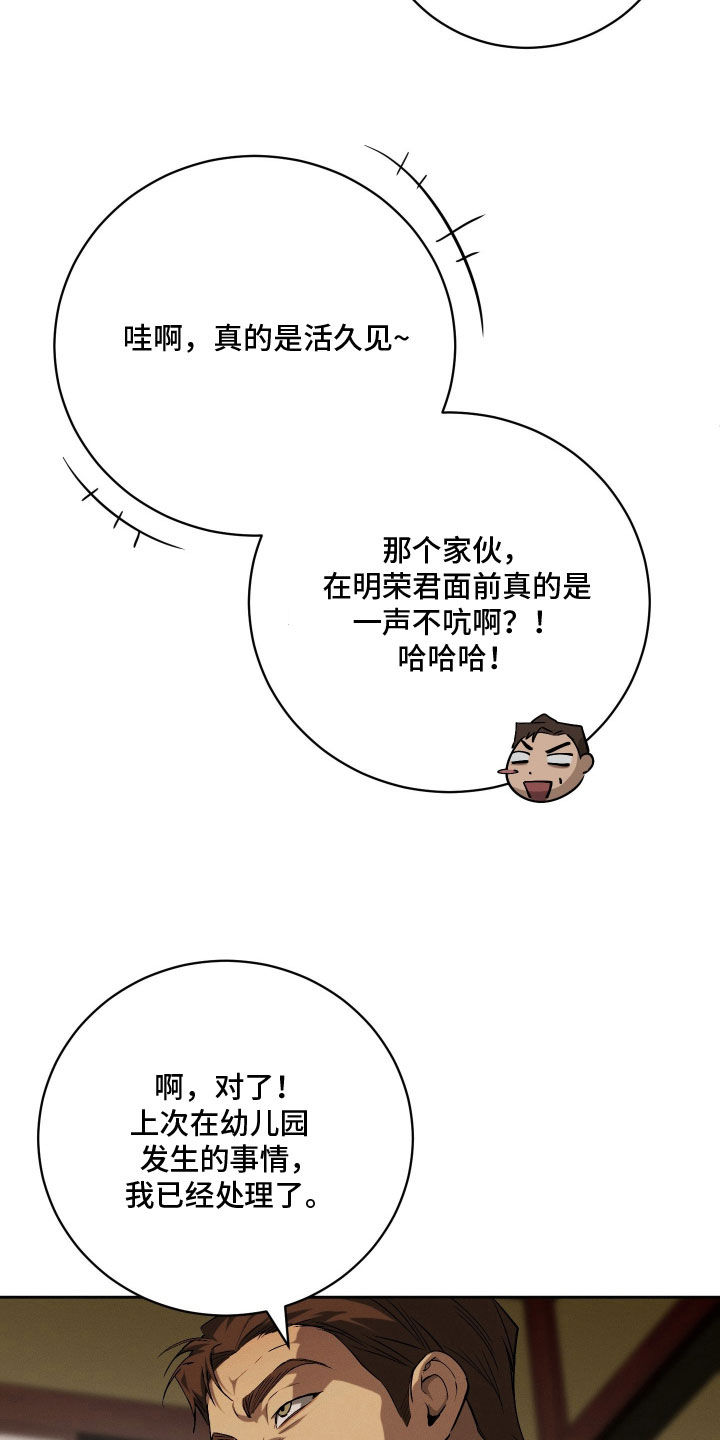 第35话30