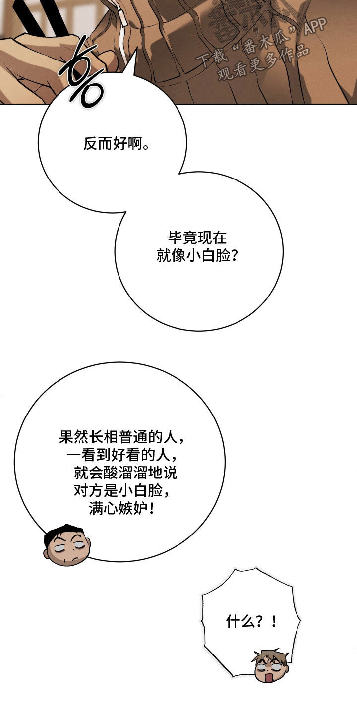 第35话23