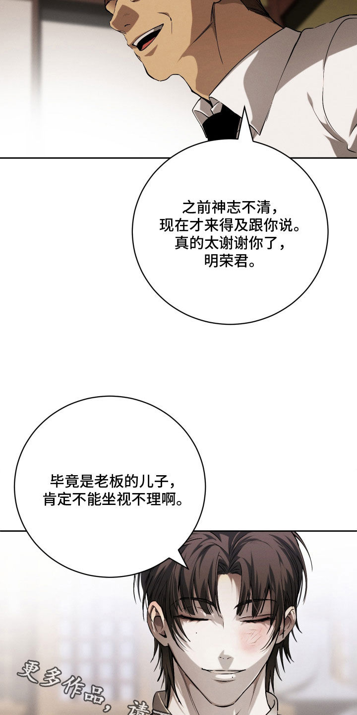第35话31
