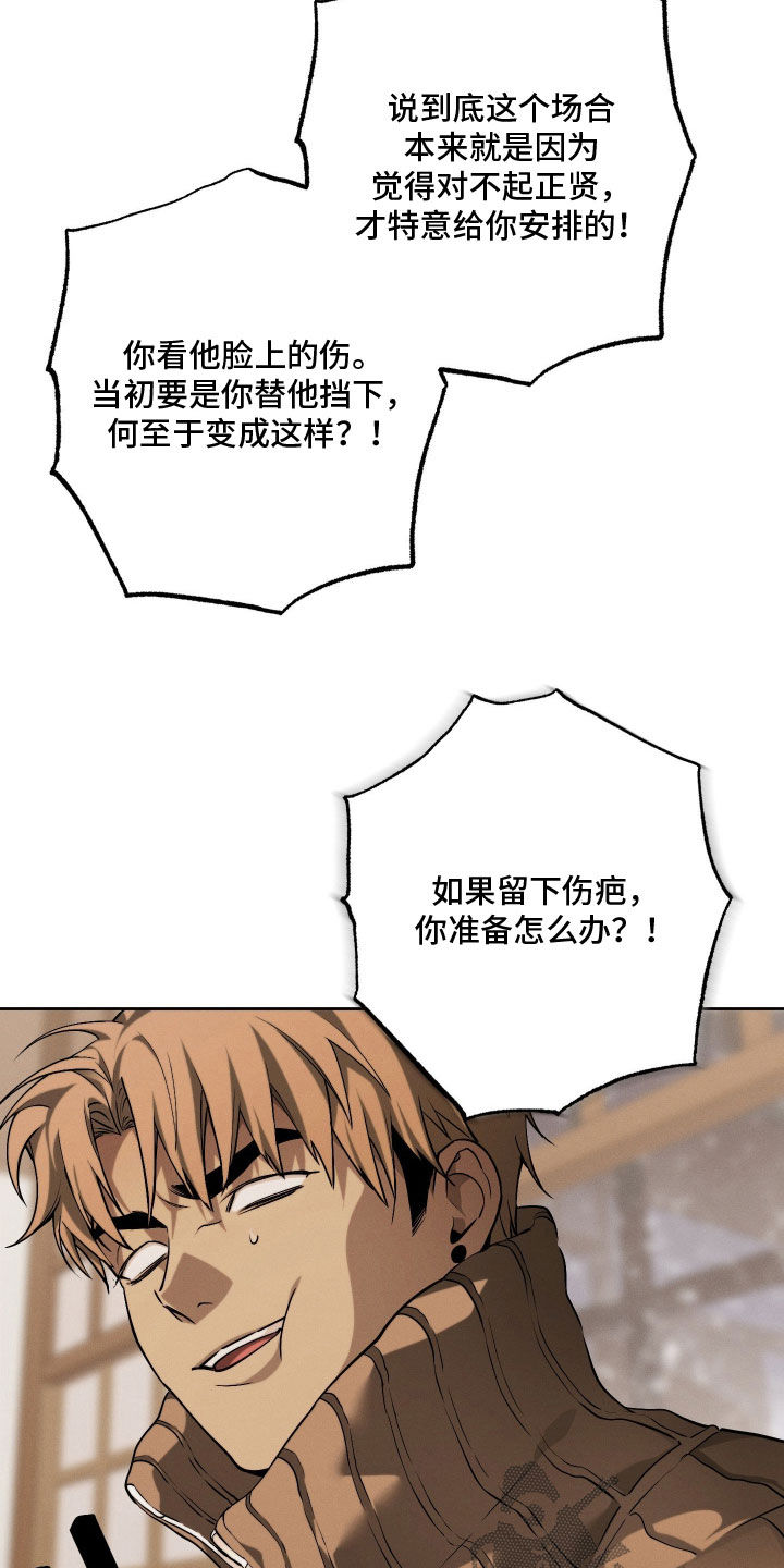 第35话22