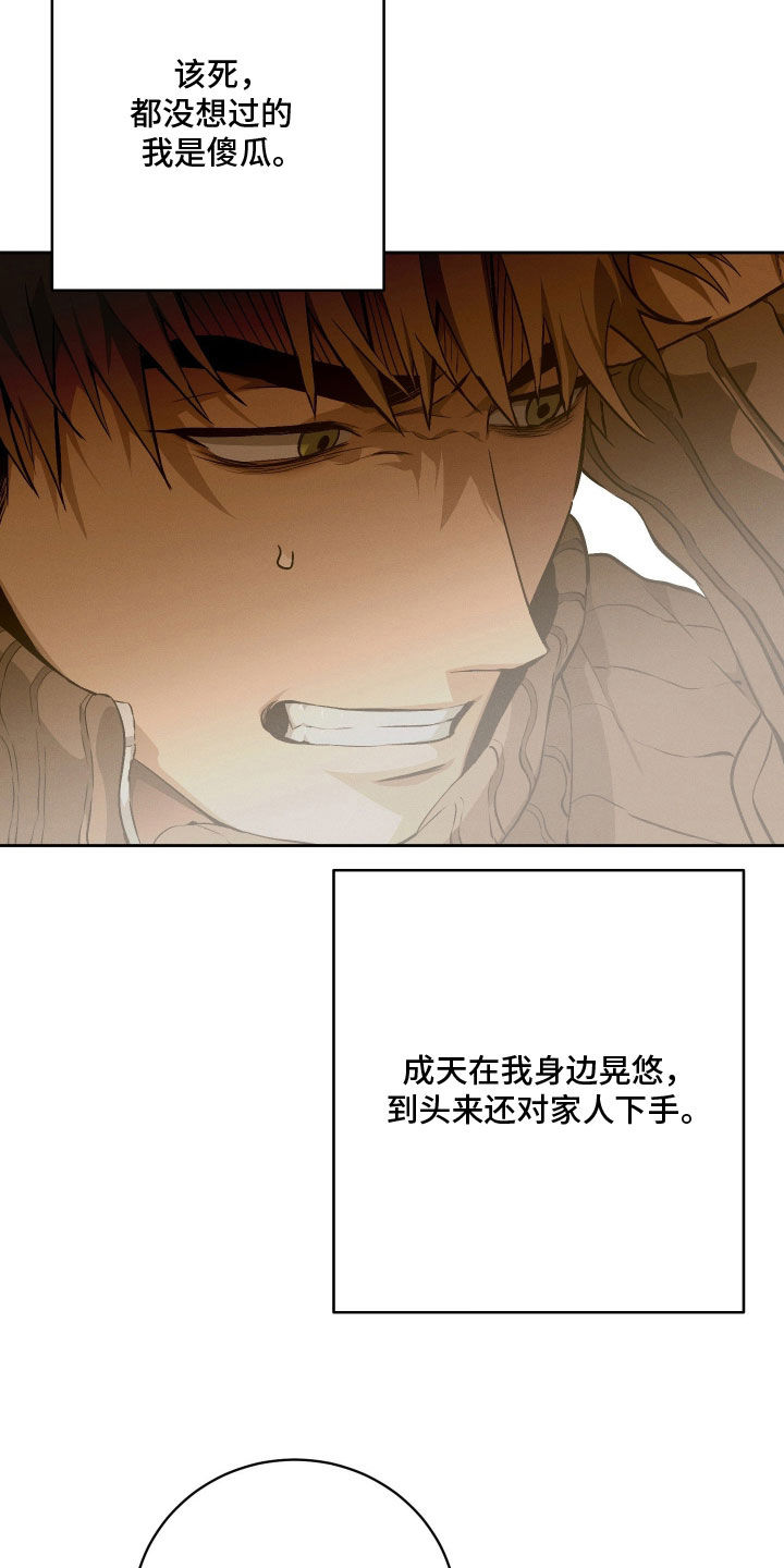 第35话2