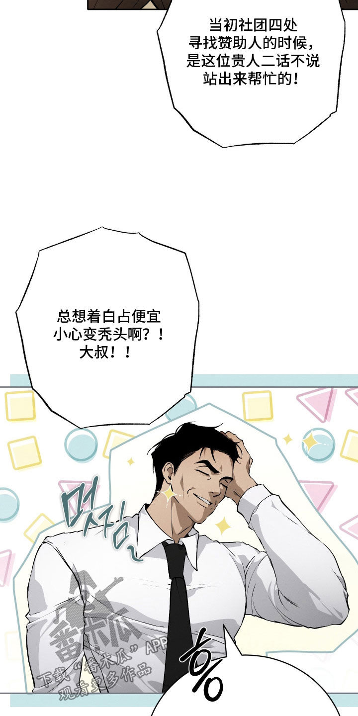第35话12