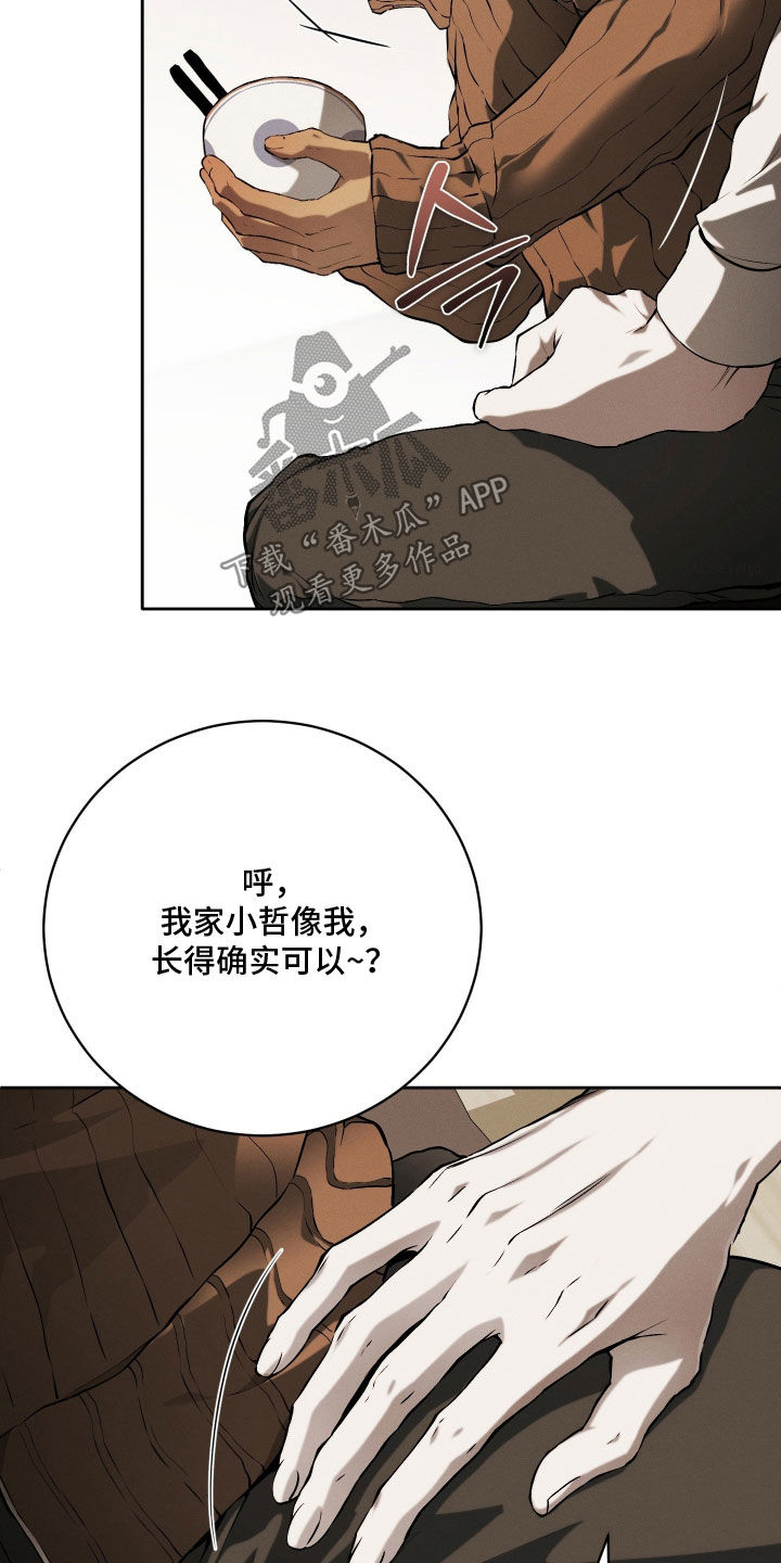 第35话25