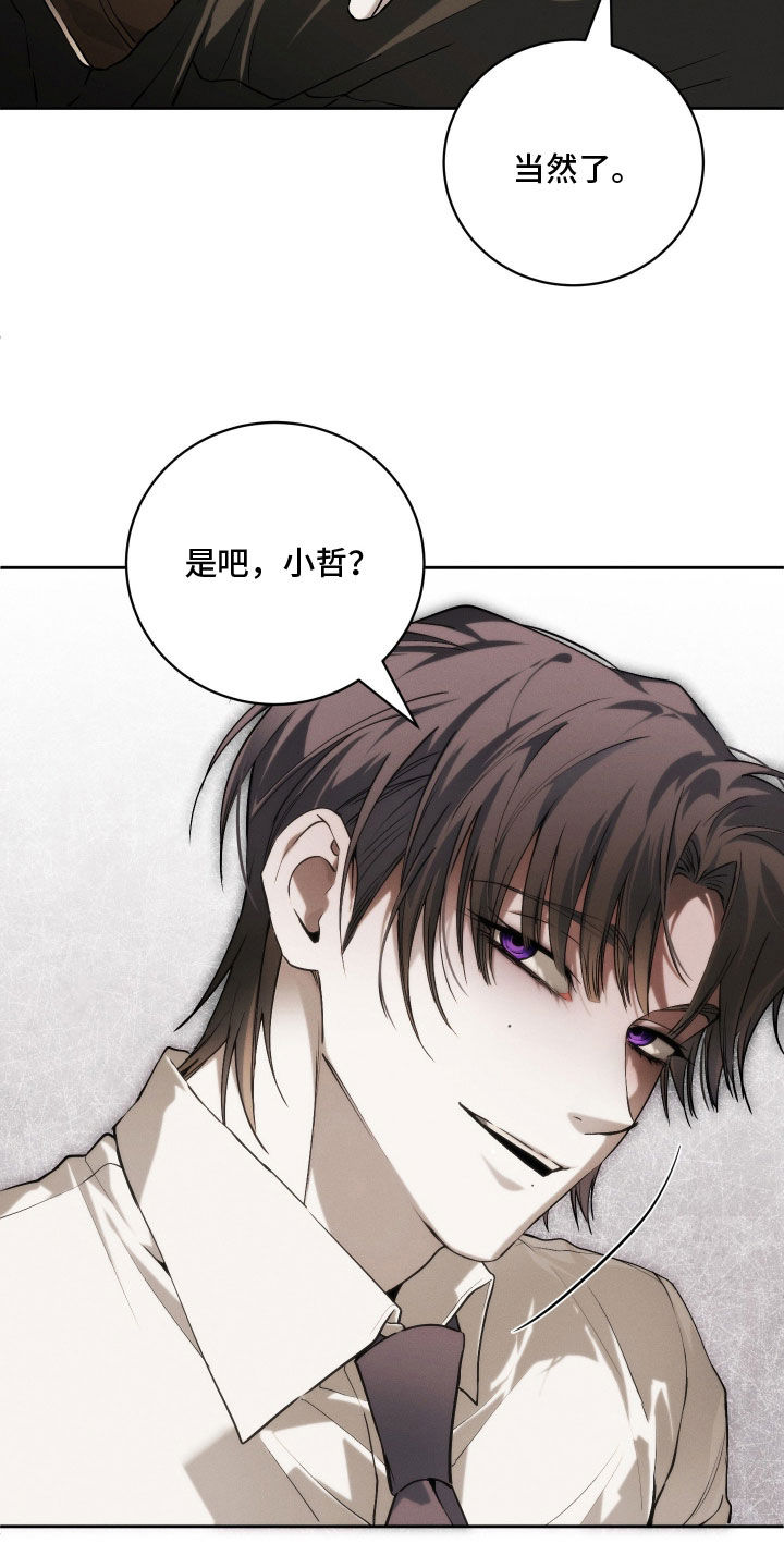 第35话26
