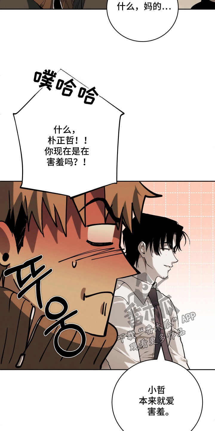 第35话29