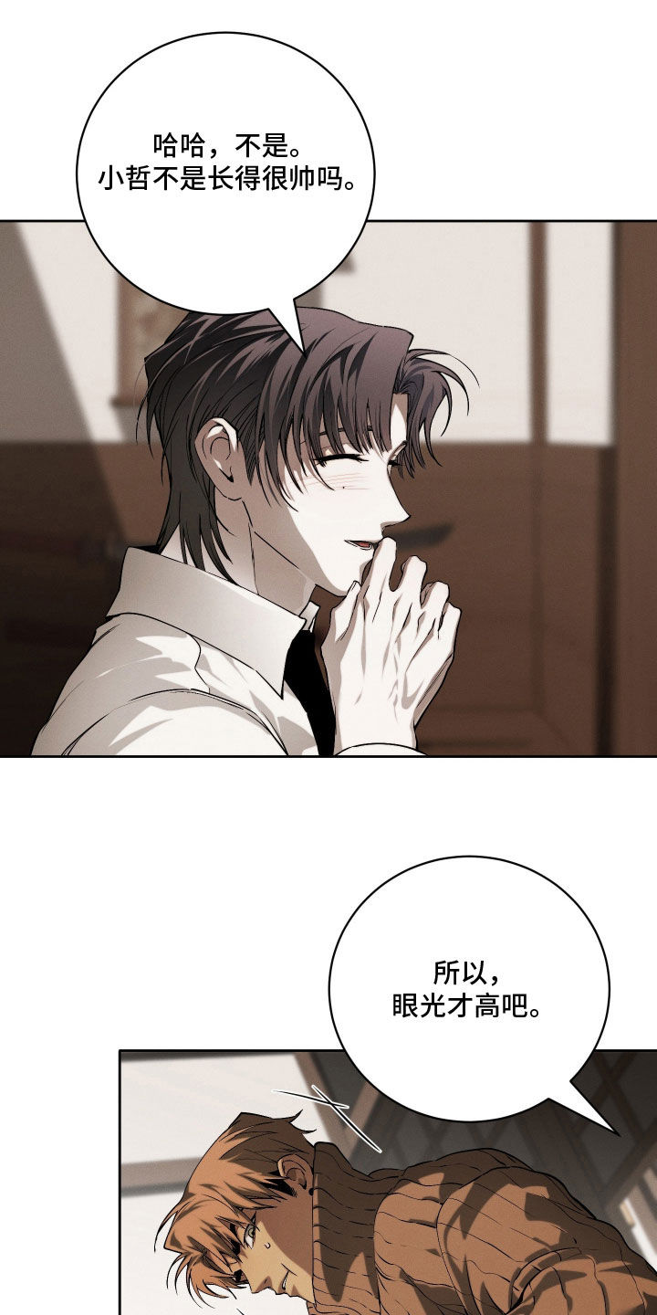第35话24