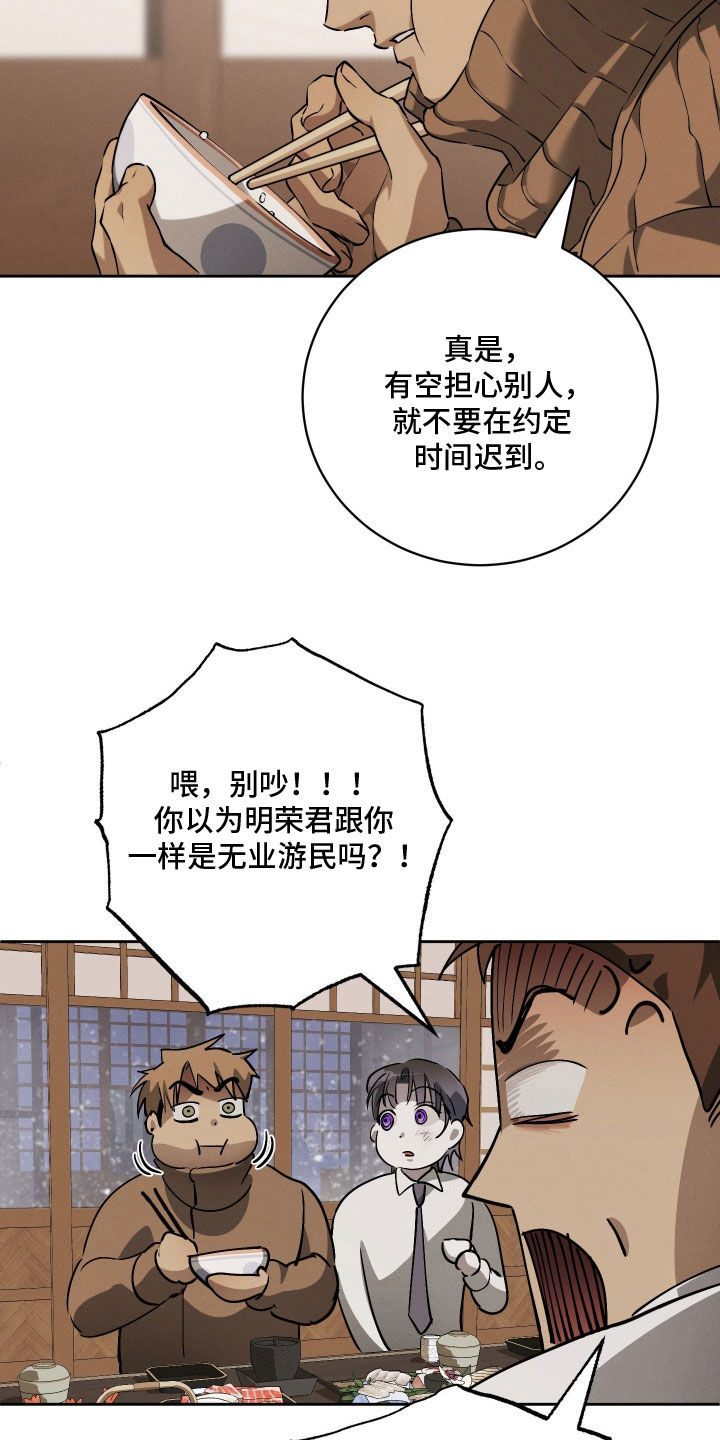 第35话21