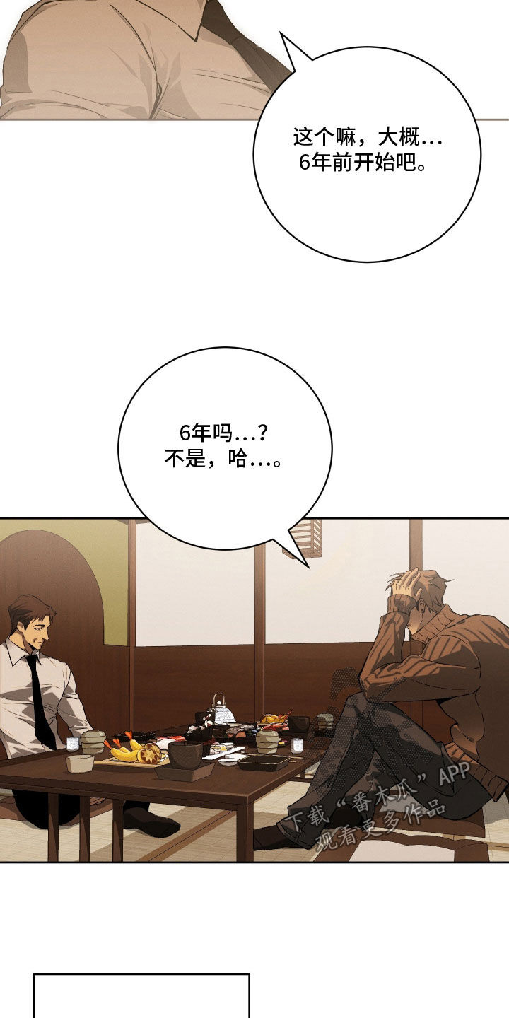 第35话1