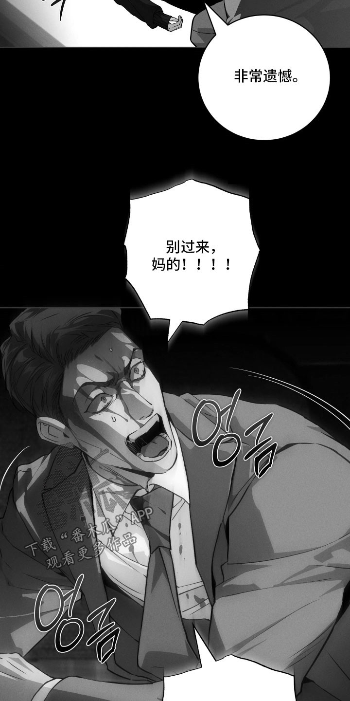 第34话12