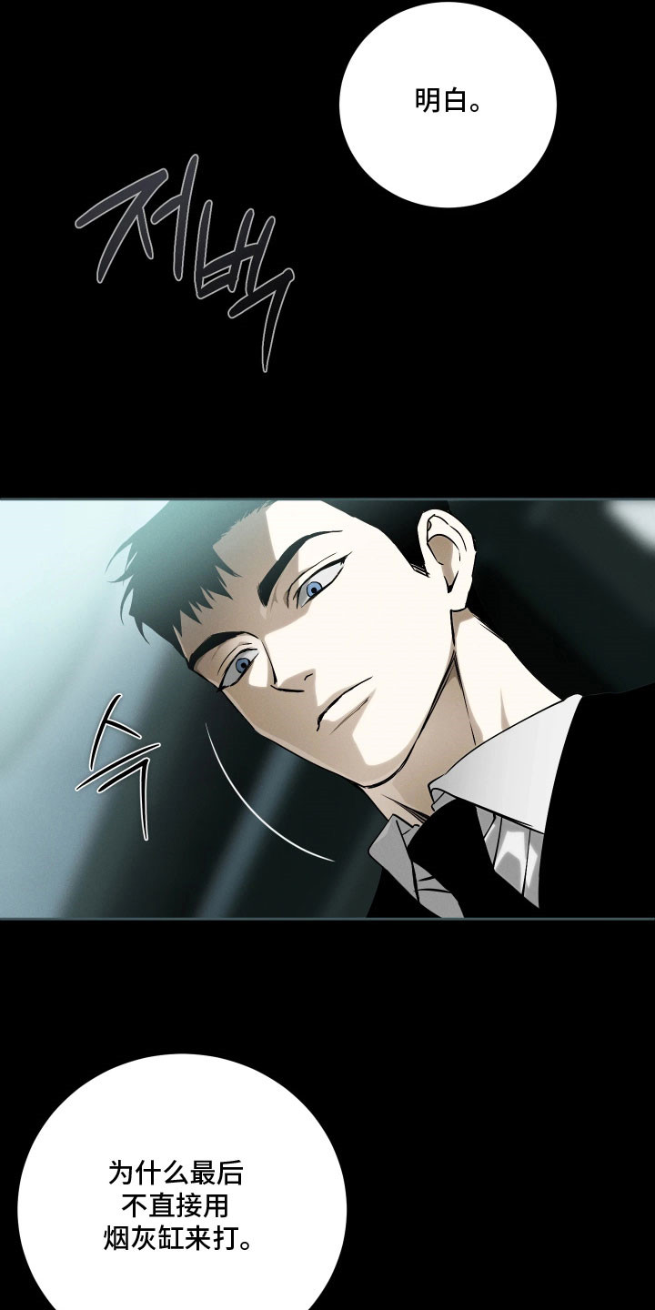 第34话23