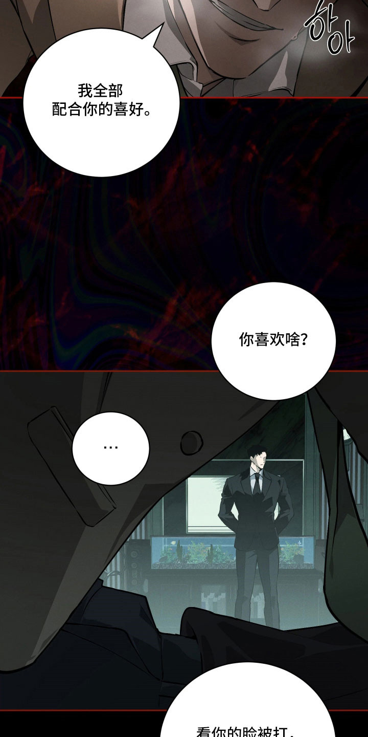 第34话3