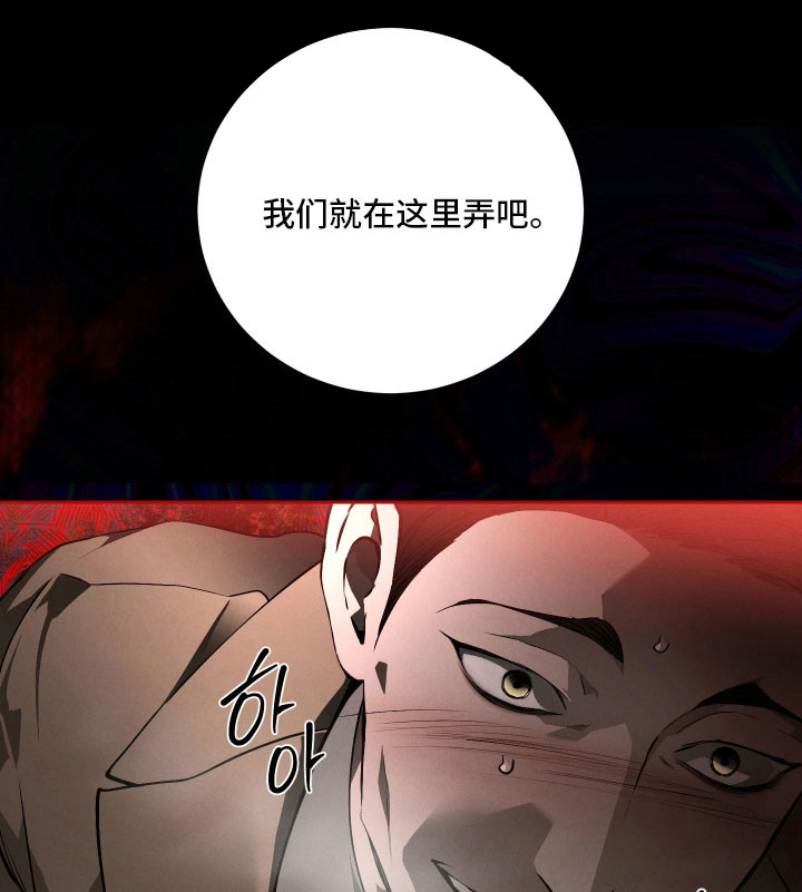 第34话2