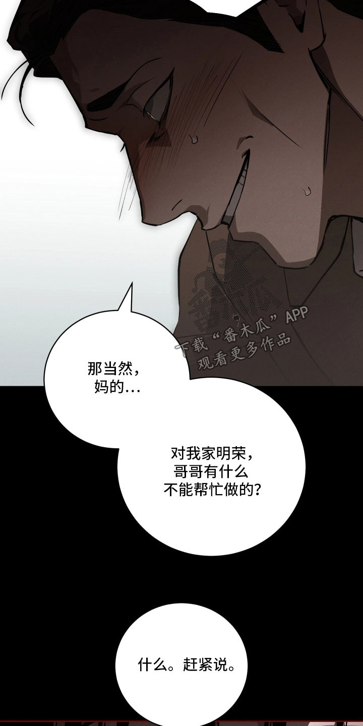 第34话5