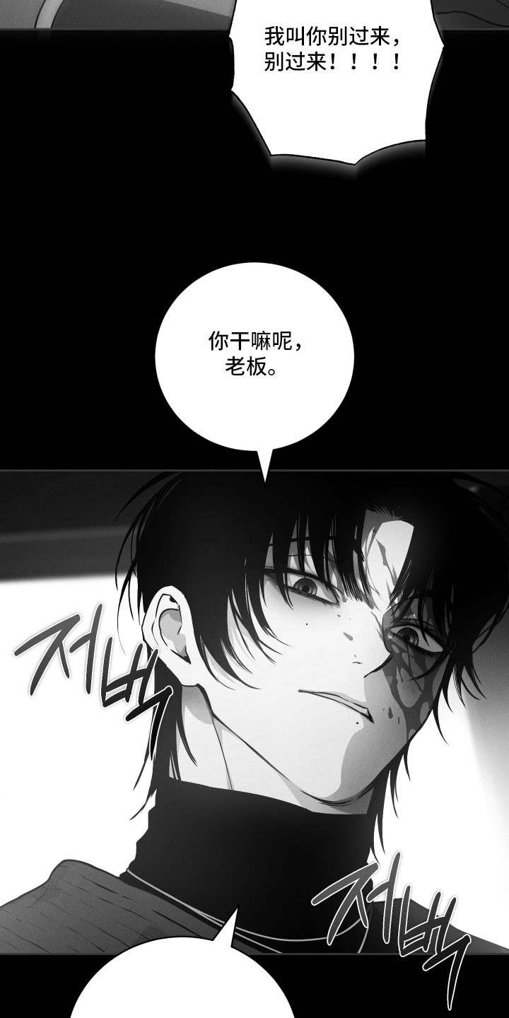 第34话13