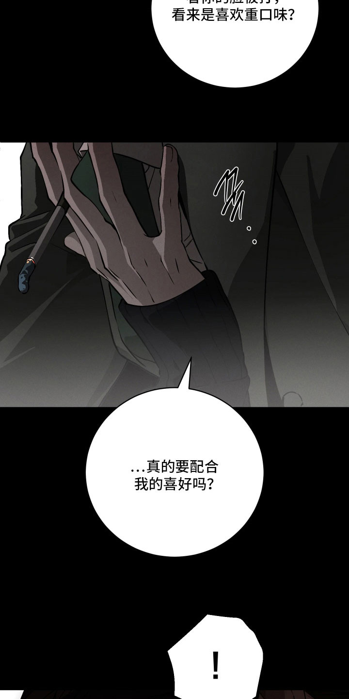 第34话4