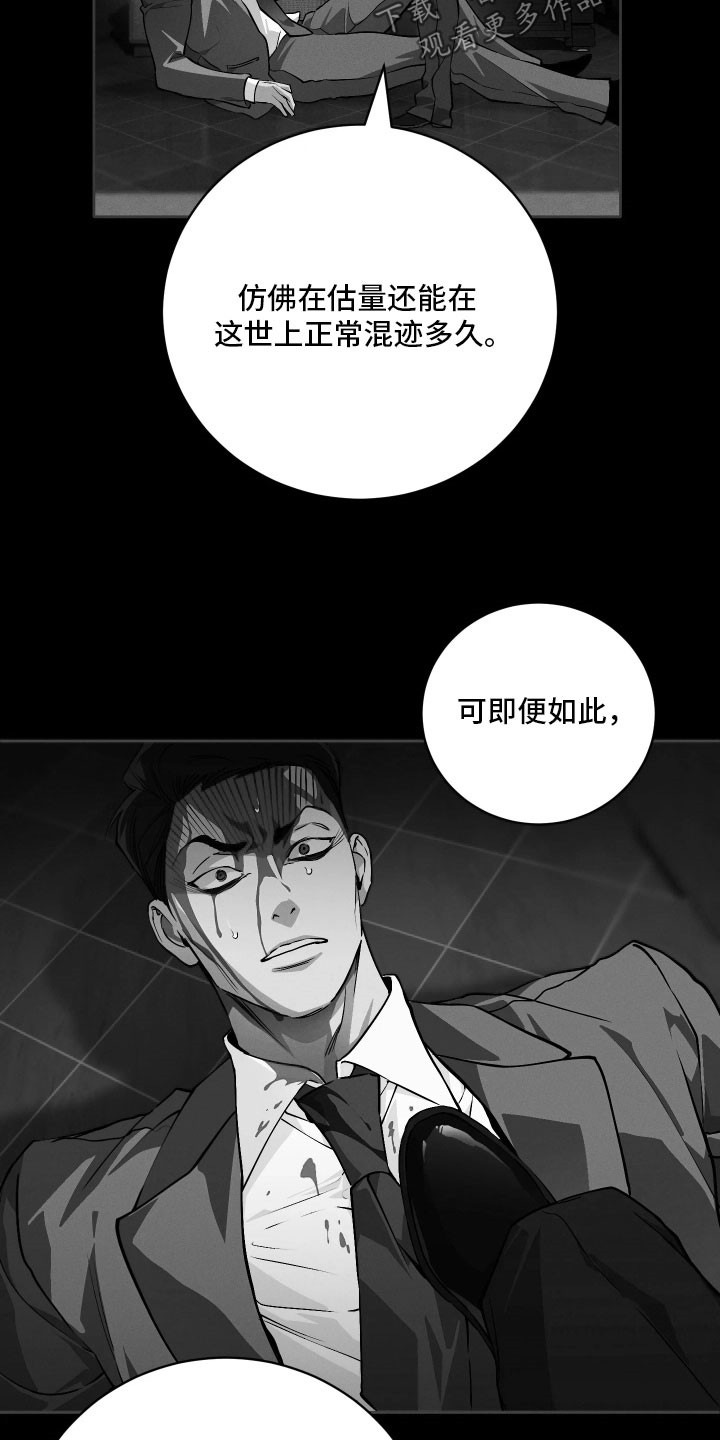 第34话16