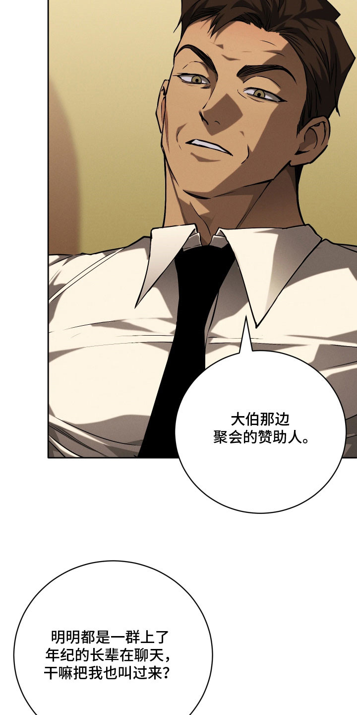 第34话30
