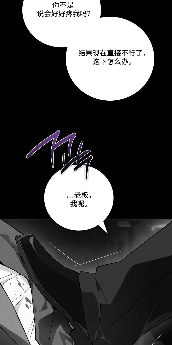 第34话14