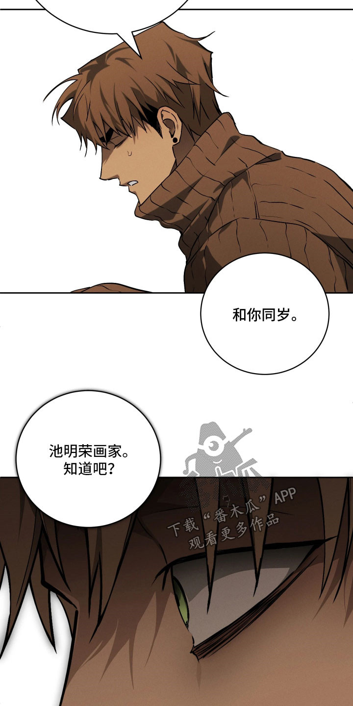 第34话31