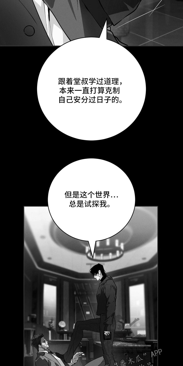 第34话15