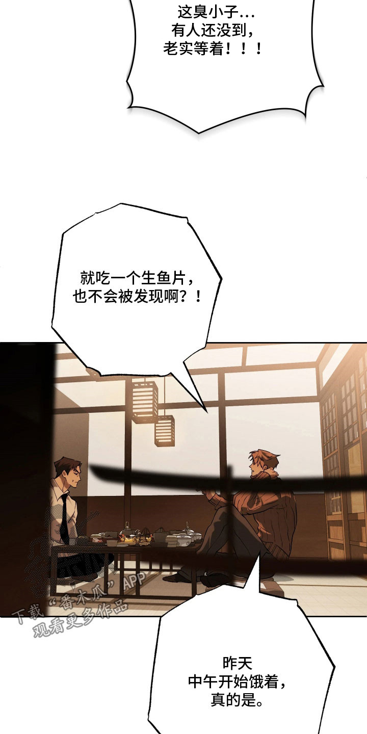第34话27