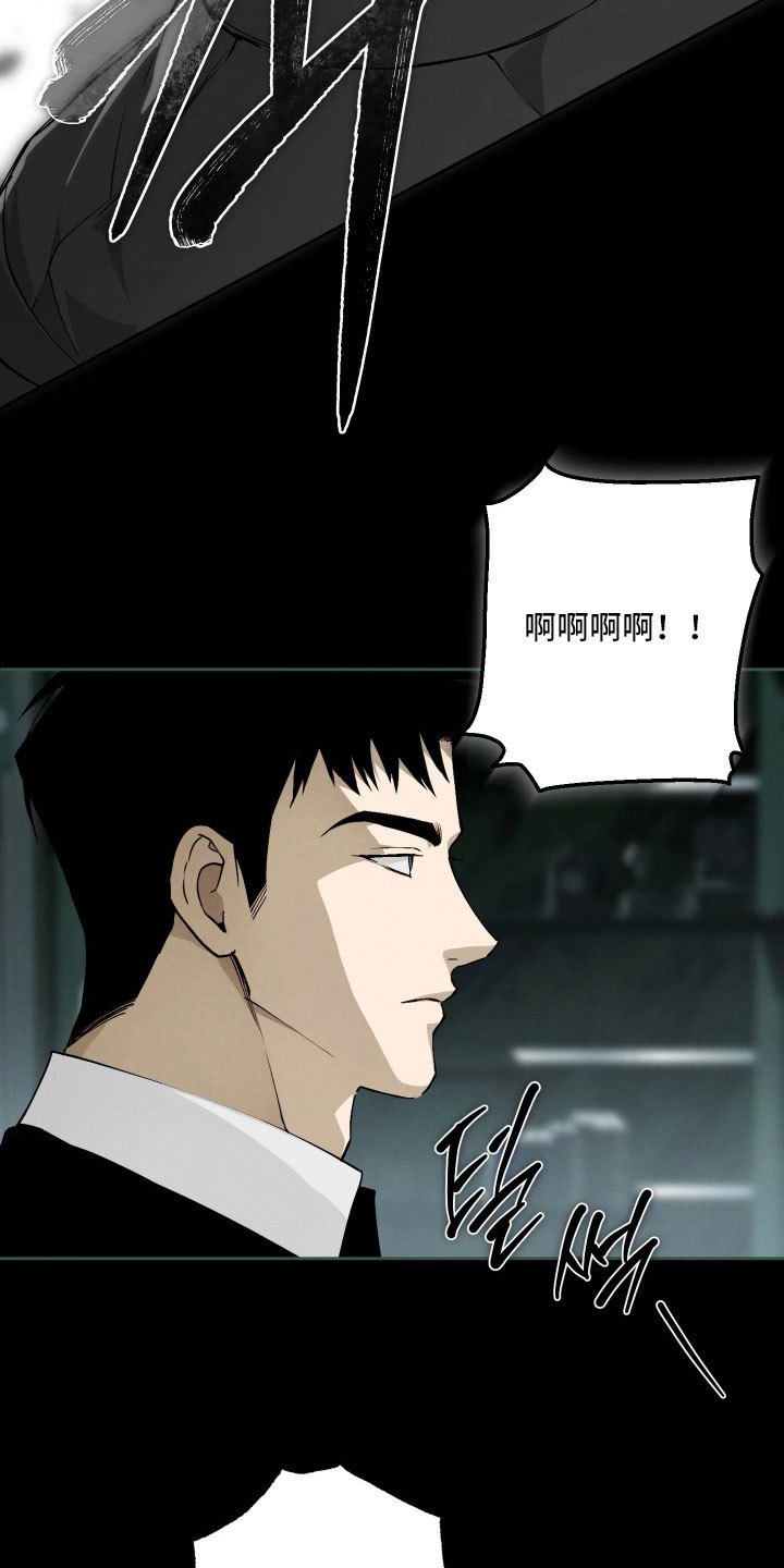 第34话8