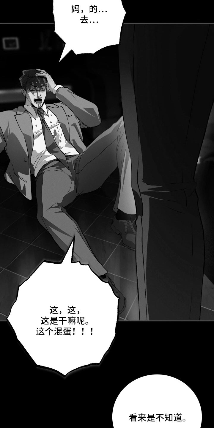 第34话9