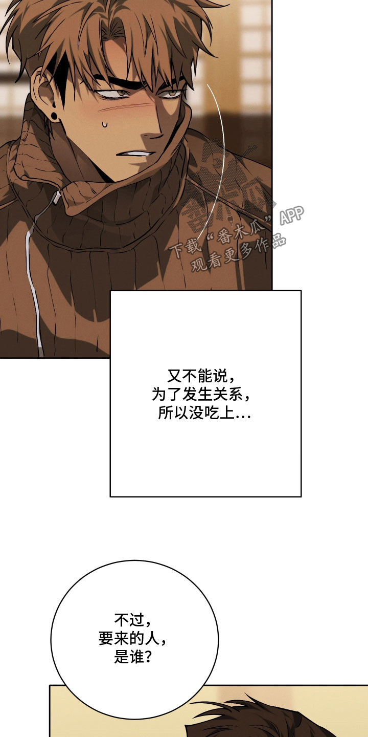 第34话29