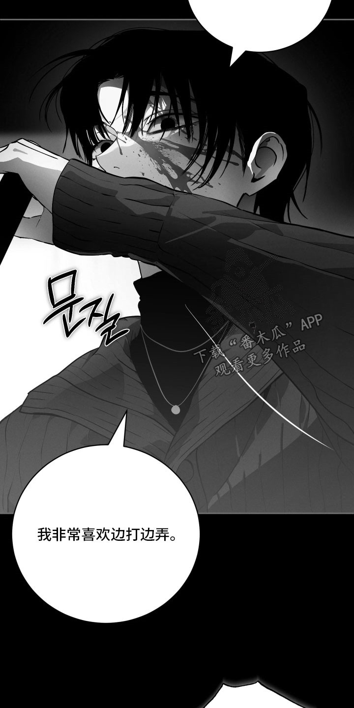 第34话10