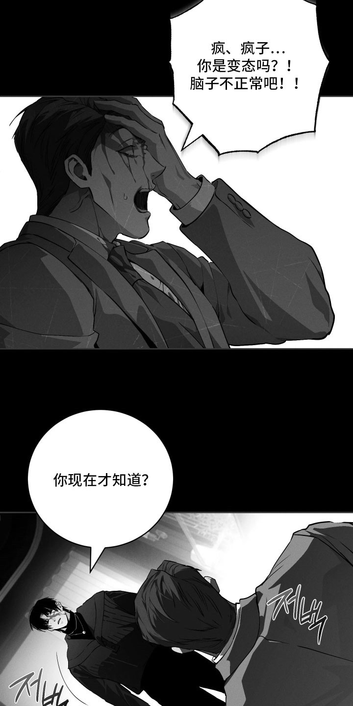 第34话11