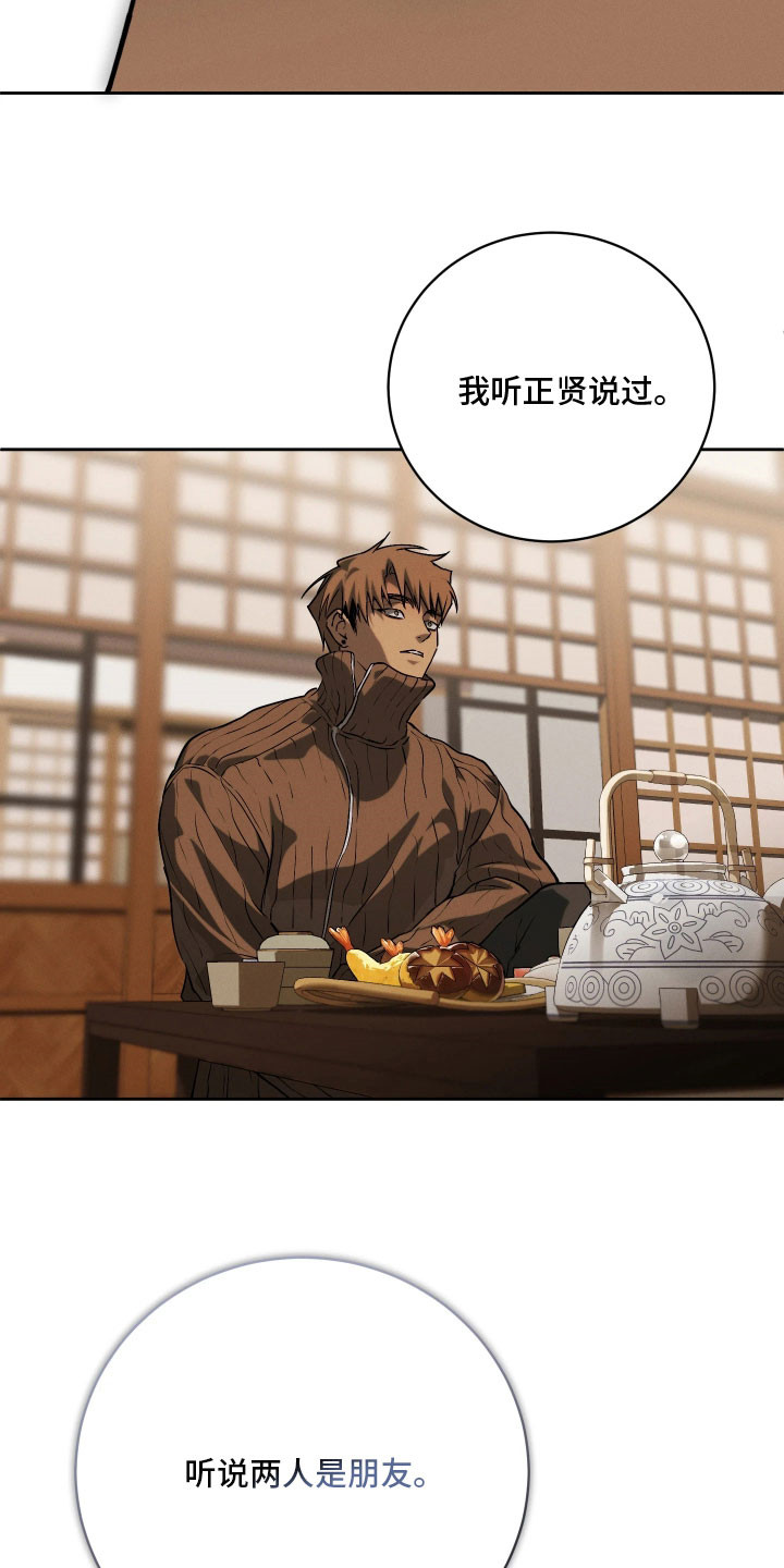 第34话32