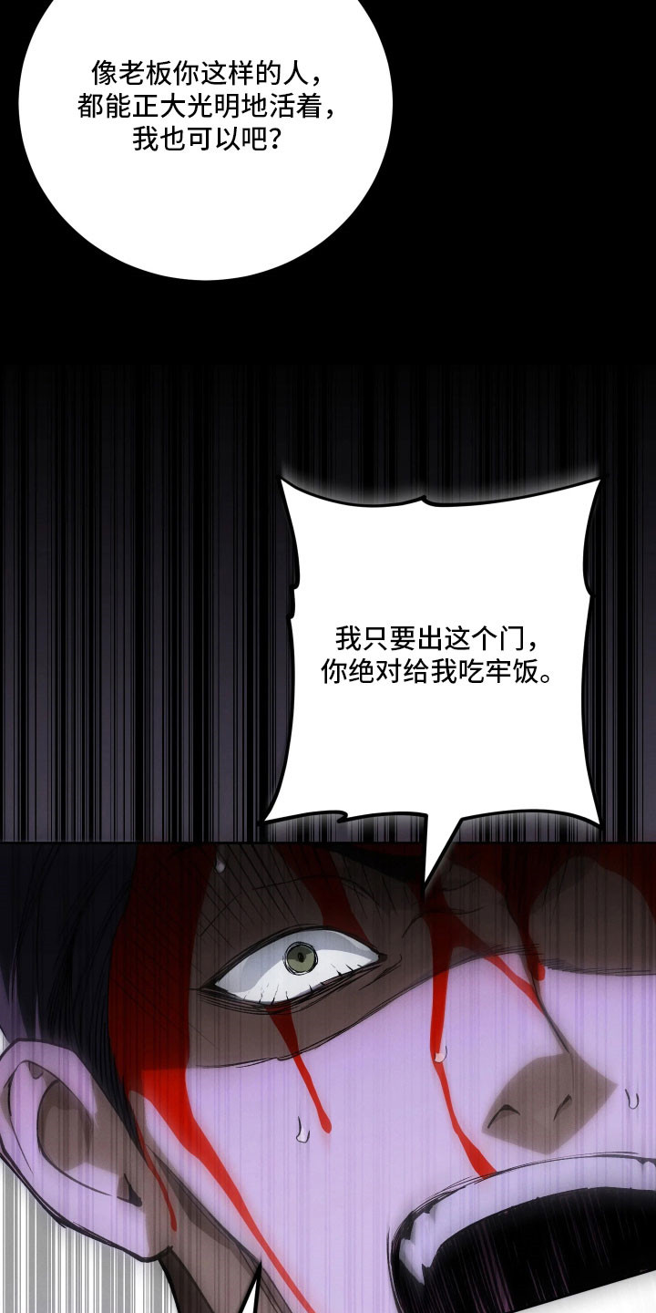 第34话17