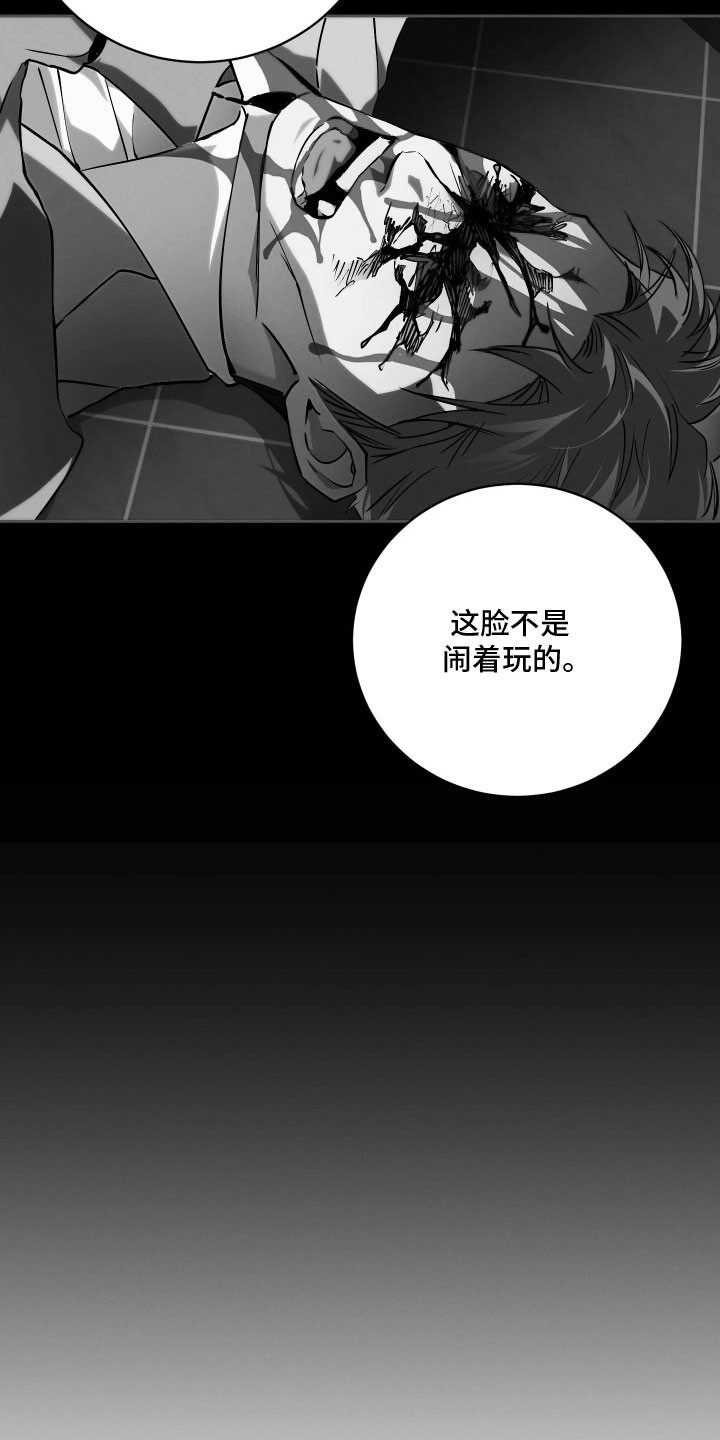 第34话24