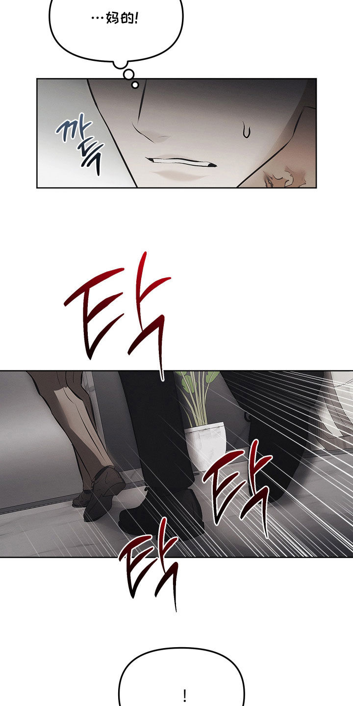 第44话21